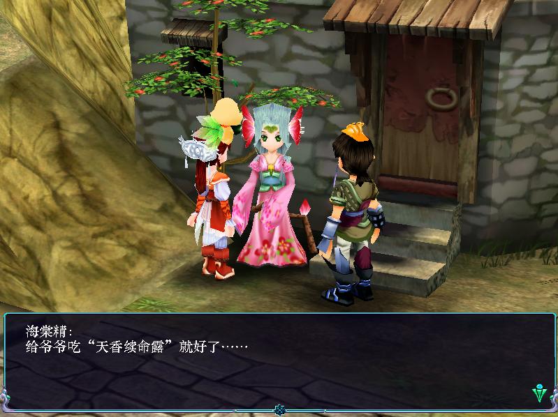 仙剑3最强组合技,仙剑奇侠传移动版合体技能