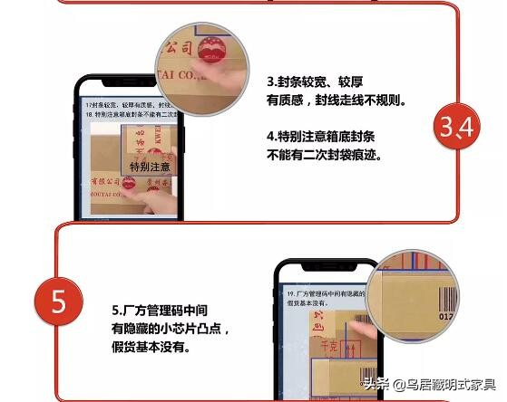 茅台系列防伪标都是一样的吗,茅台防伪标如何完整的揭下来