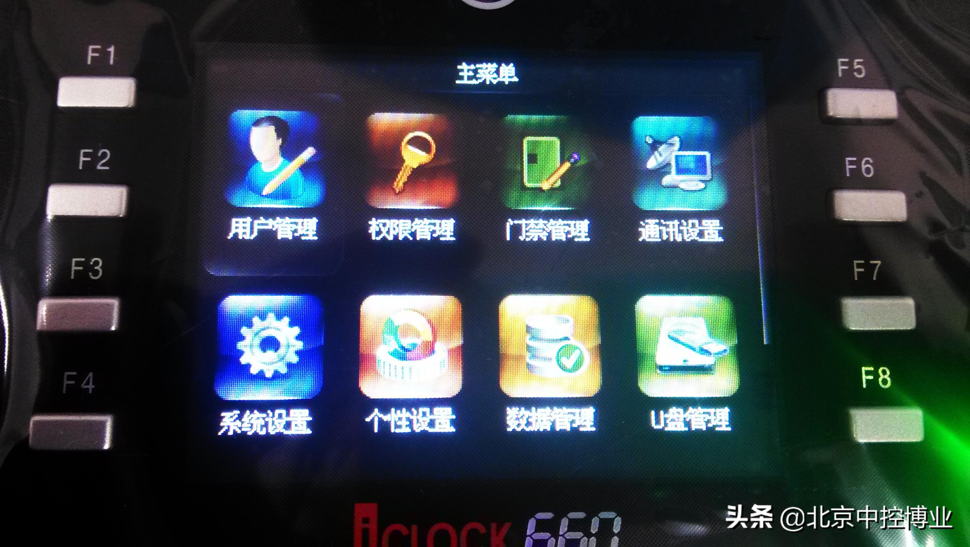 指纹考勤管理系统中文,指纹考勤打卡程序