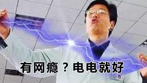 号称能“治好”Gay的医生,私下竟然喜欢同性“交友”?