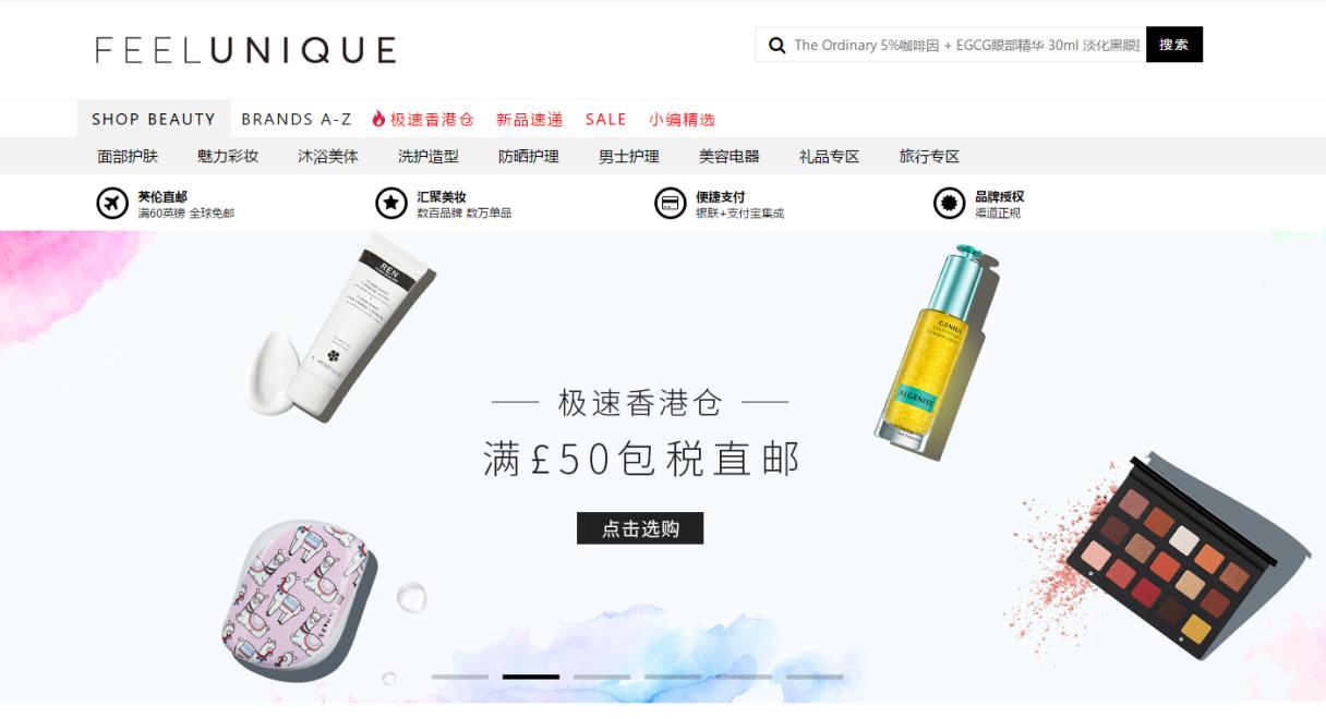 手把手教你怎么海淘购物,海淘新手入门必买清单