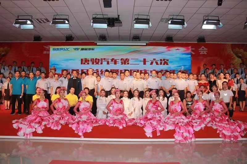 命运的安排?带着全淄博希望的唐骏汽车挣扎64载终被吉利收购