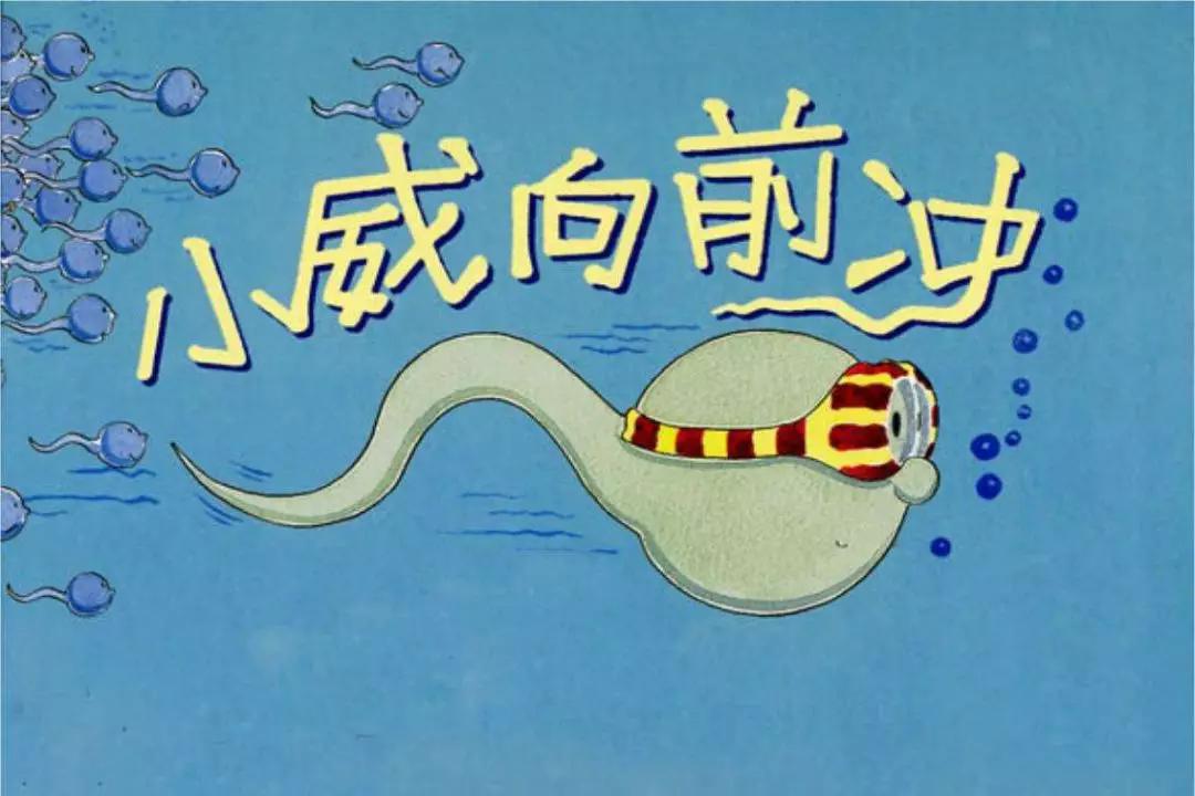 成都教师猥亵20名男生：从小缺失的性教育，这些影片补回来