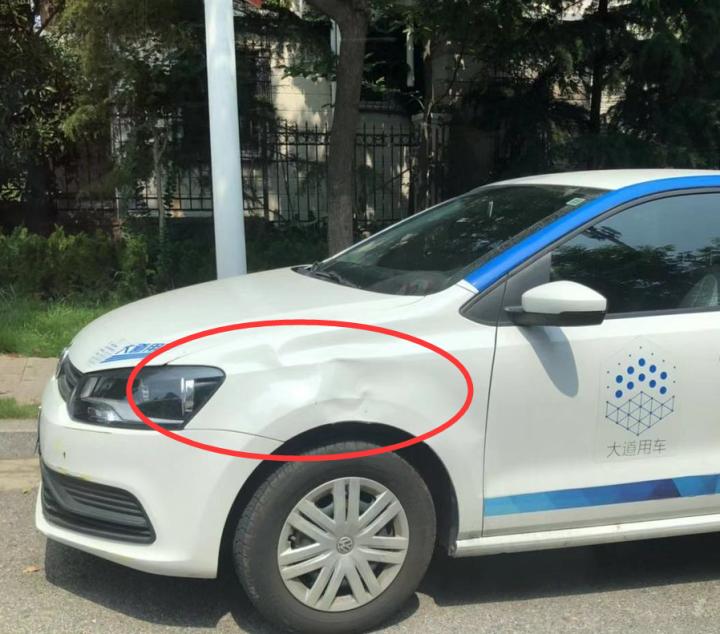 共享汽车撞坏了不赔会怎么样,共享汽车撞坏了不赔会怎样