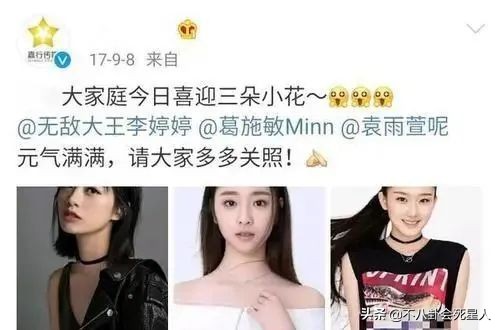 95后小花遭群嘲,95后小花琼瑶式落泪