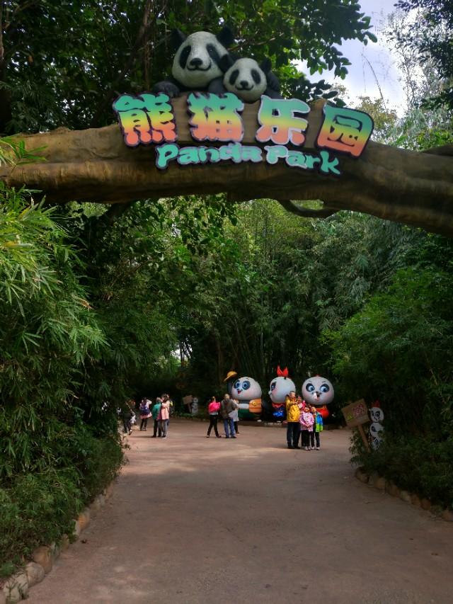 广州长隆野生动物世界二日游,广州长隆野生动物世界步行游览区