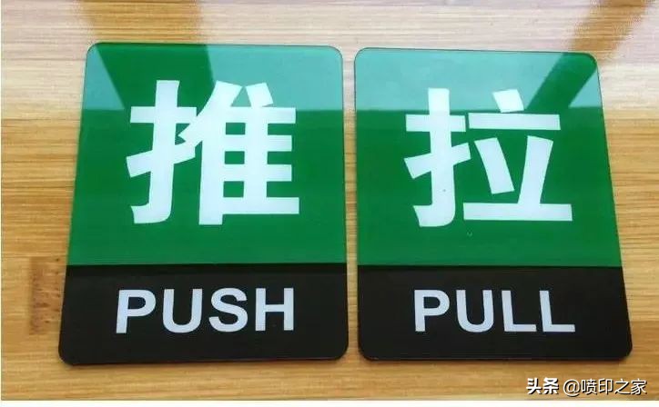 亚克力板是玻璃还是塑料,塑料和亚克力哪个结实耐用