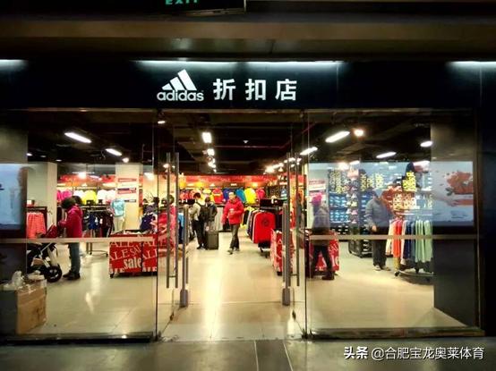 阿迪耐克折扣店加盟代理,阿迪耐克折扣店加盟政策是什么