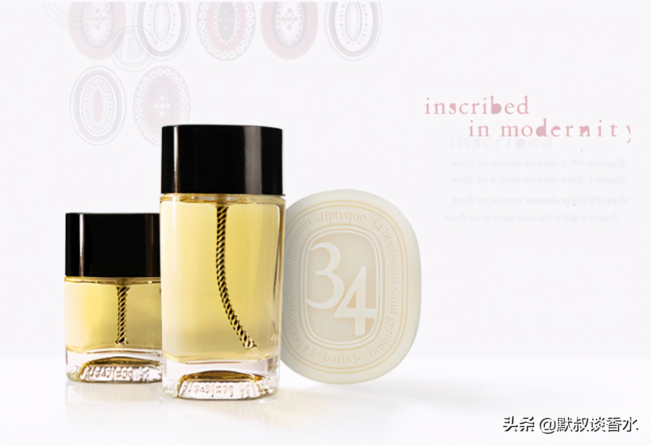 diptyque圣日耳曼大道34号,diptyque34号