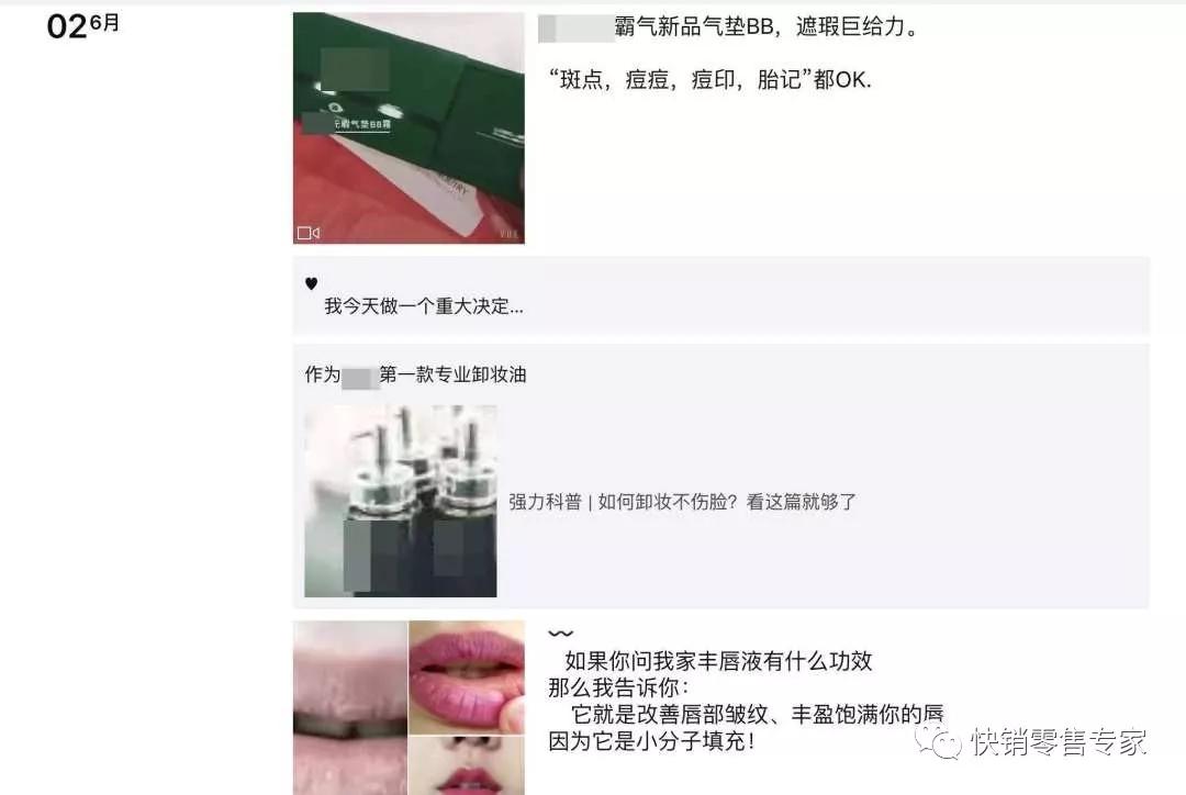 微商干货分享怎么卖货,微商卖货的经验技巧