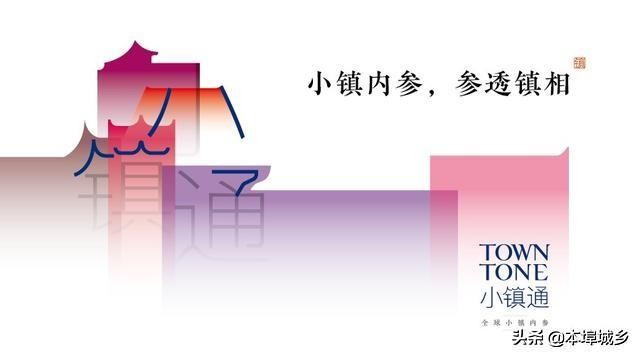 安在300栋老宅里的欧洲古镇文旅，CK小镇成名之法