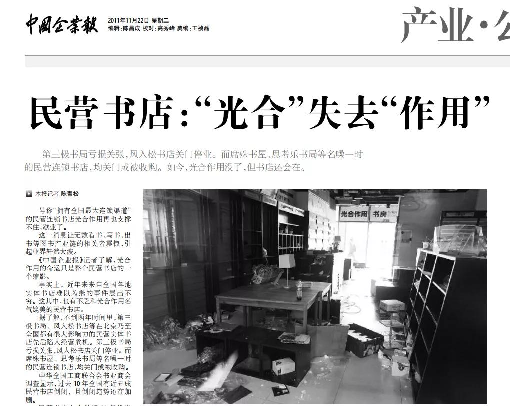 图书电商体量大吗为什么,图书电商发展怎么样