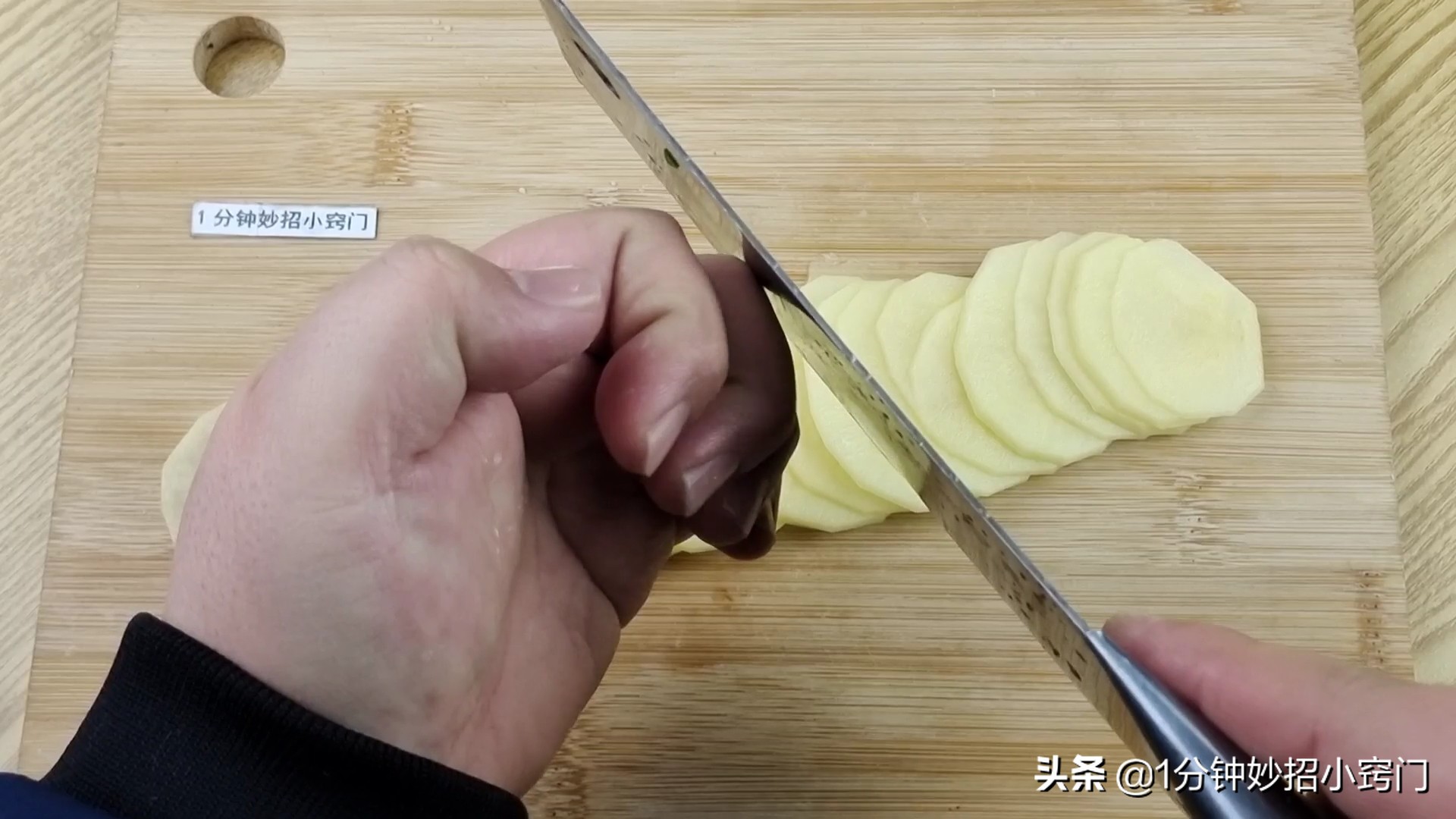 怎么练习切土豆丝刀工,切土豆丝刀工视频教程