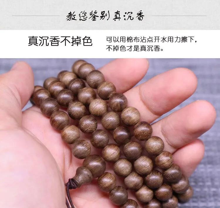 沉香优劣怎么鉴别,如何区分沉香品质