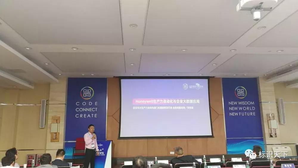 聚焦南海，2019国际二维码产业发展大会友高与全球精英一起在行动