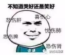 喝酒蹦迪保温杯泡枸杞,喝酒泡枸杞穿护膝