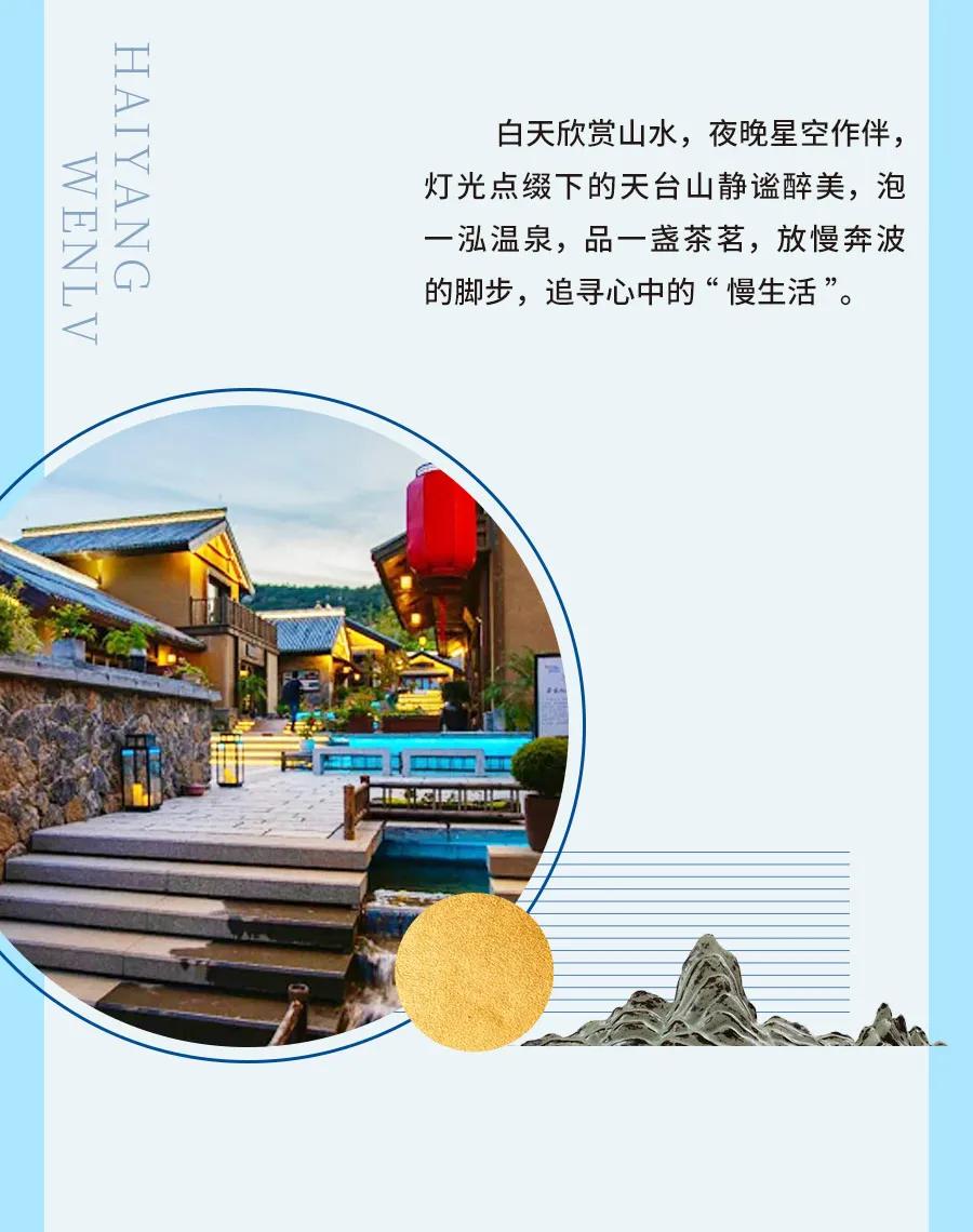 日照文旅东夷小镇,日照东方太阳城太阳风情小镇