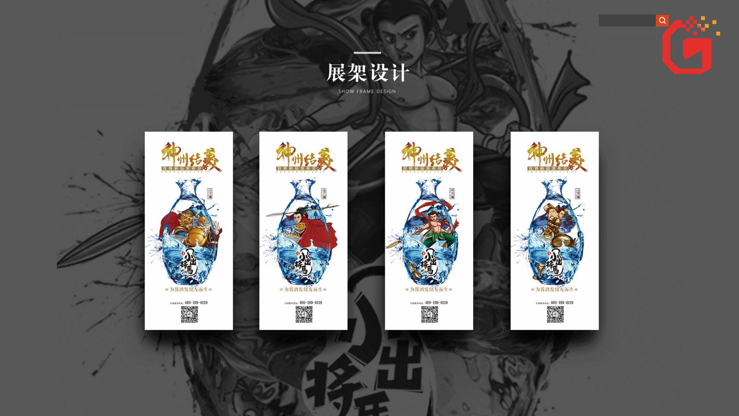 文创创意海报,文创海报设计ai