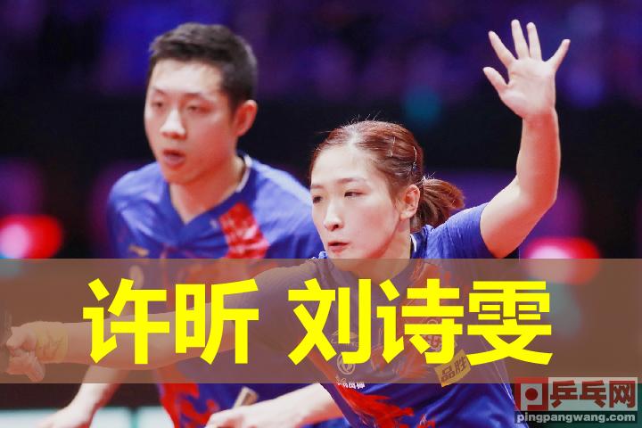 瑞典乒乓球公开赛央视直播,瑞典乒乓公开赛现场直播