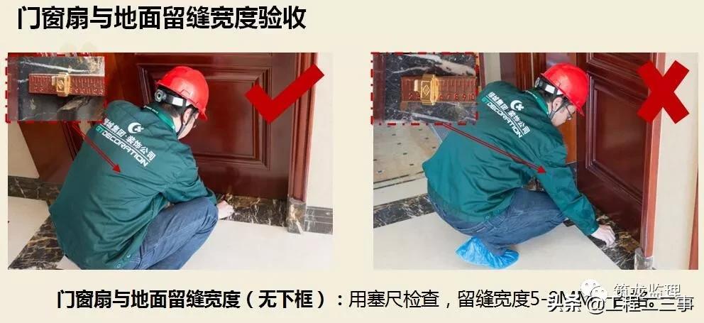 绿城集团精装修工程质量验收标准,绿城精装修施工流程