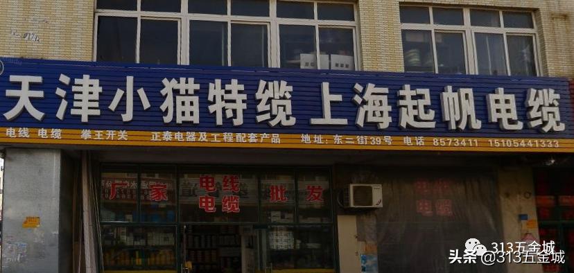 潍坊潍城区电缆批发,潍坊电线电缆厂家推荐