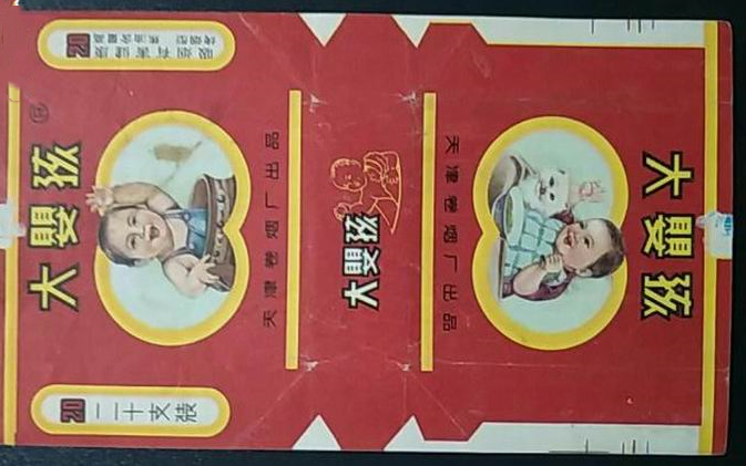 鎭掑ぇ鐑熶环鏍艰〃鍜屽ぉ娲ュ嵎鐑熷巶鍥剧墖,澶╂触鍗风儫鍘傛亽澶х儫浠锋牸