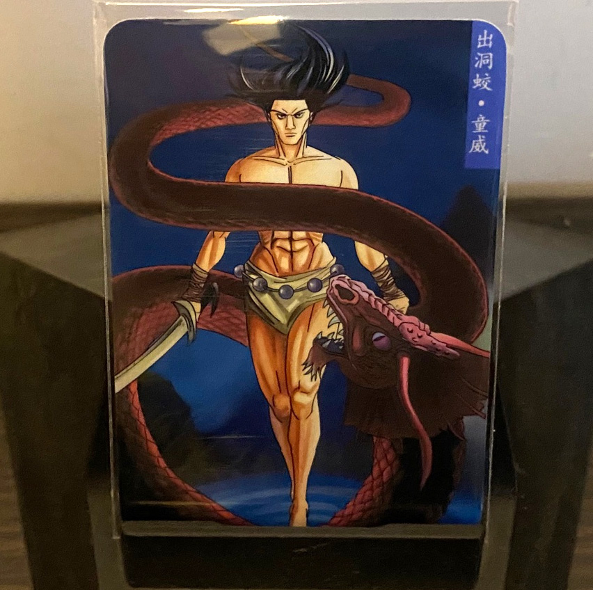 最好看的小浣熊水浒卡,小浣熊水浒卡新老对比