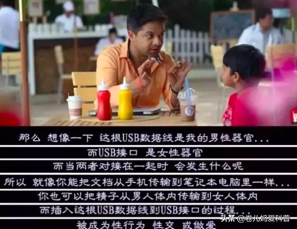 N号房创建者godgod曝光:每天7个孩子被侵害,这3类孩子要警惕