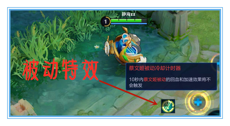 王者荣耀蔡文姬的出装打法思路,王者荣耀中蔡文姬怎样出装最强