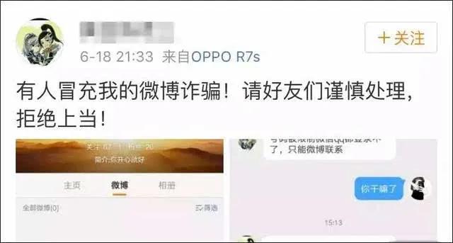 新型骗局或专挑孩子下手,预防孩子被骗的新骗局