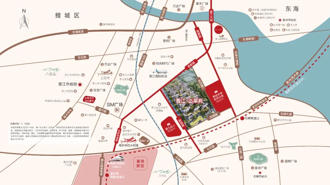 超全！晋江/台商片区在售/待售楼盘最新动态汇总