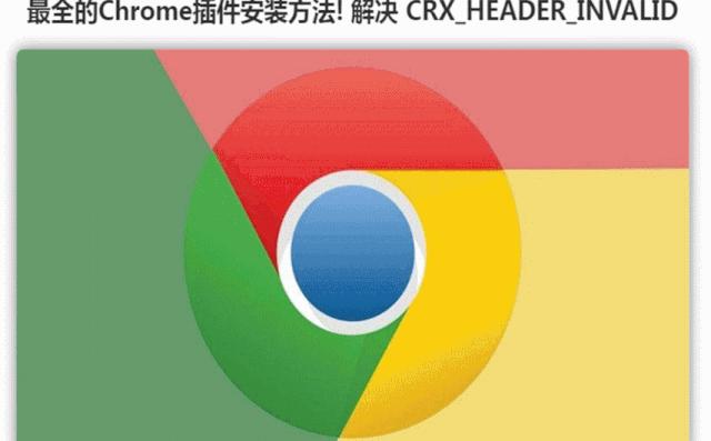 chrome插件谷歌访问助手,谷歌浏览器插件商店地址