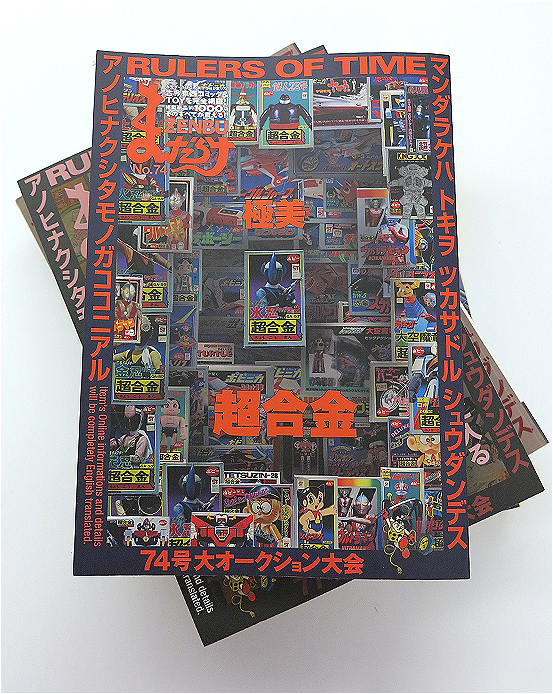 超合金sr超合金魂,超合金魂