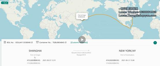 怎么追踪海运集装箱,海运集装箱物流怎么查询