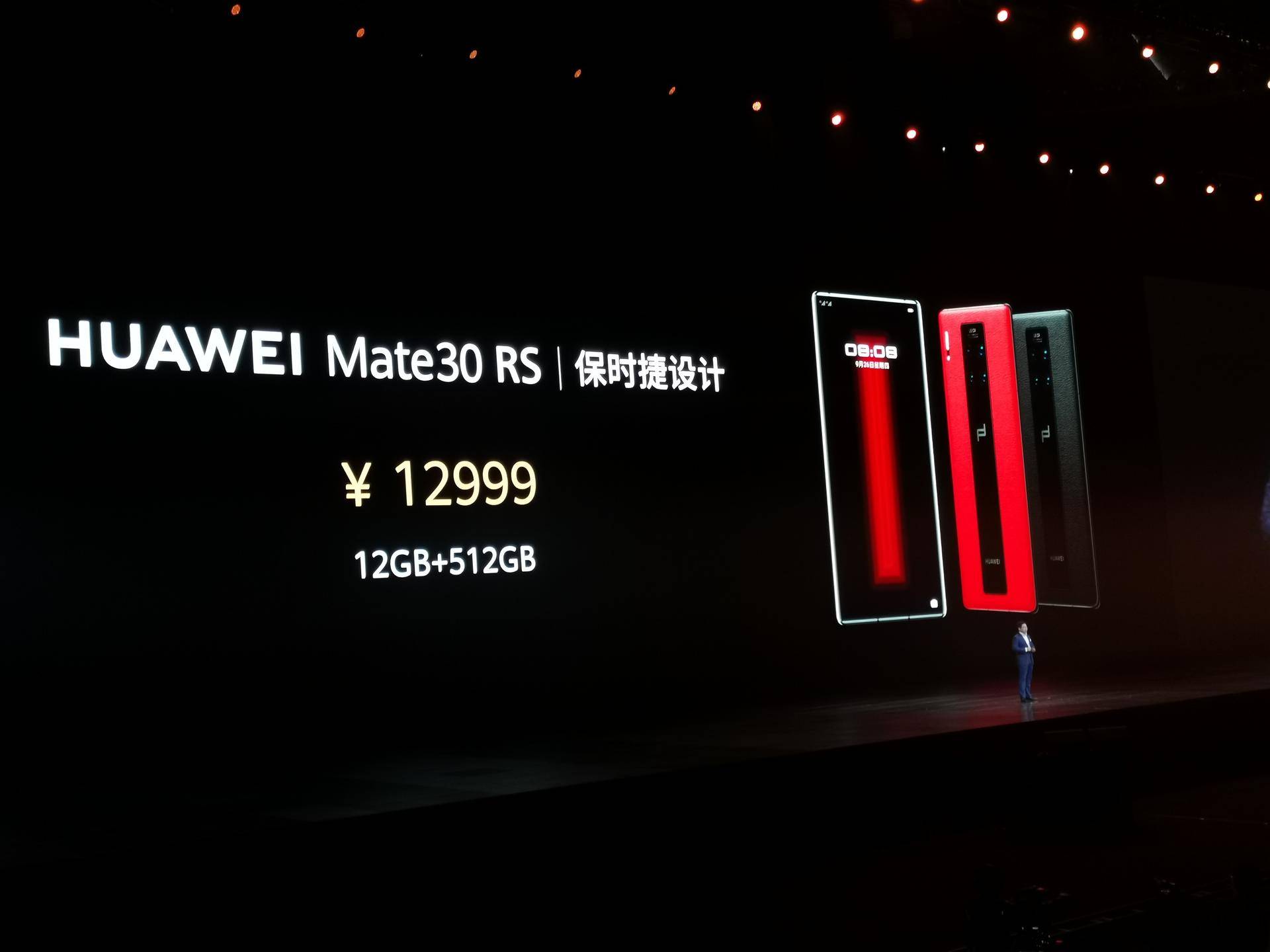 怒降千元华为mate30pro5g版,华为mate30pro国行发布价