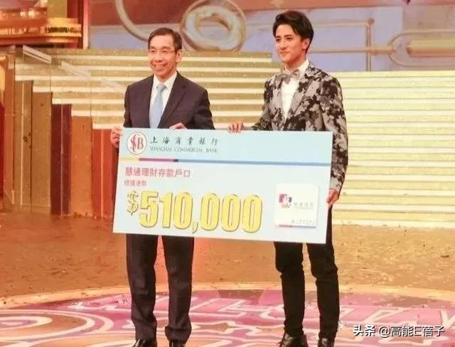 TVB艺人，买房也丧心病狂？