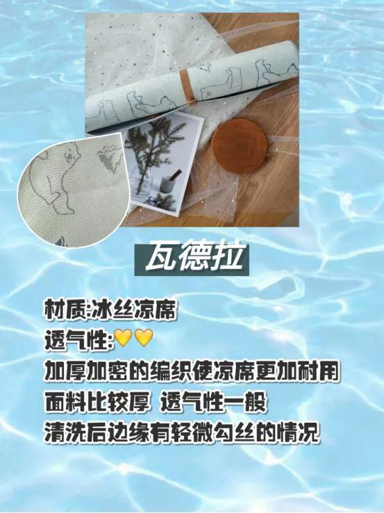 婴儿应该睡什么样子的凉席,宝宝凉席该怎么选呢