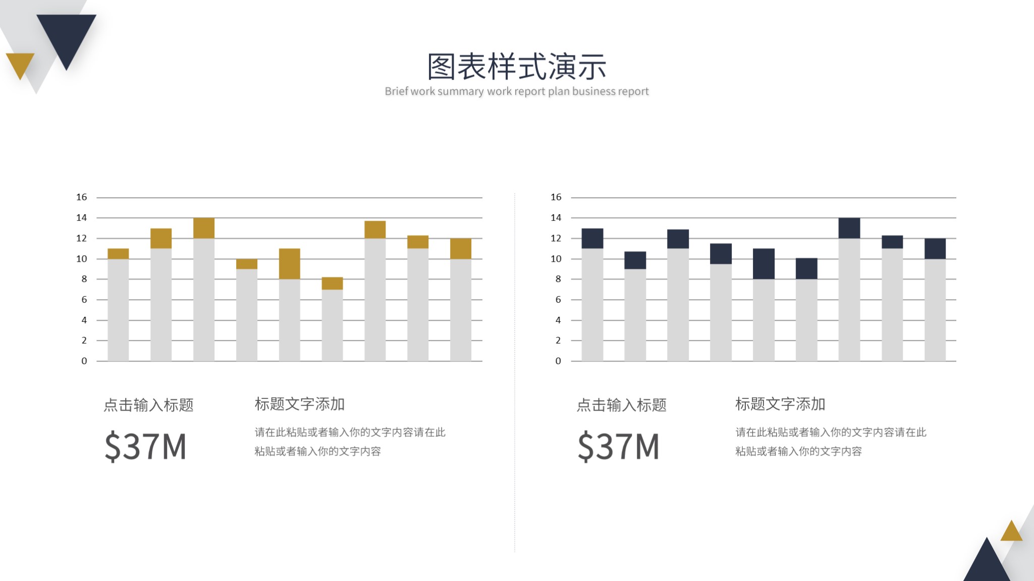 最有创意的月总结ppt模板,设计月度工作总结ppt模板免费