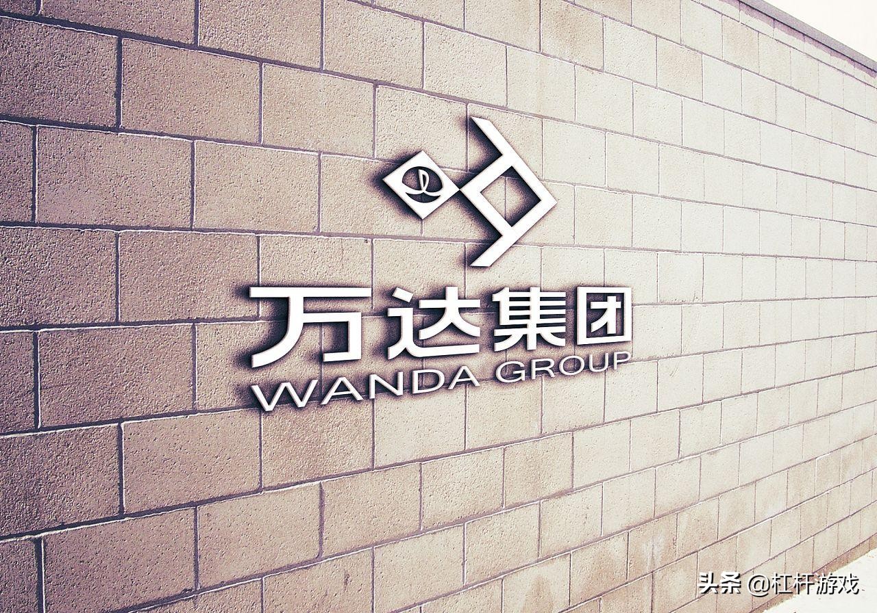 王健林退出商业地产的原因,王健林清仓海外地产