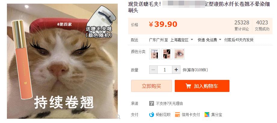 这家店的设计，太上头了！「杰视帮」