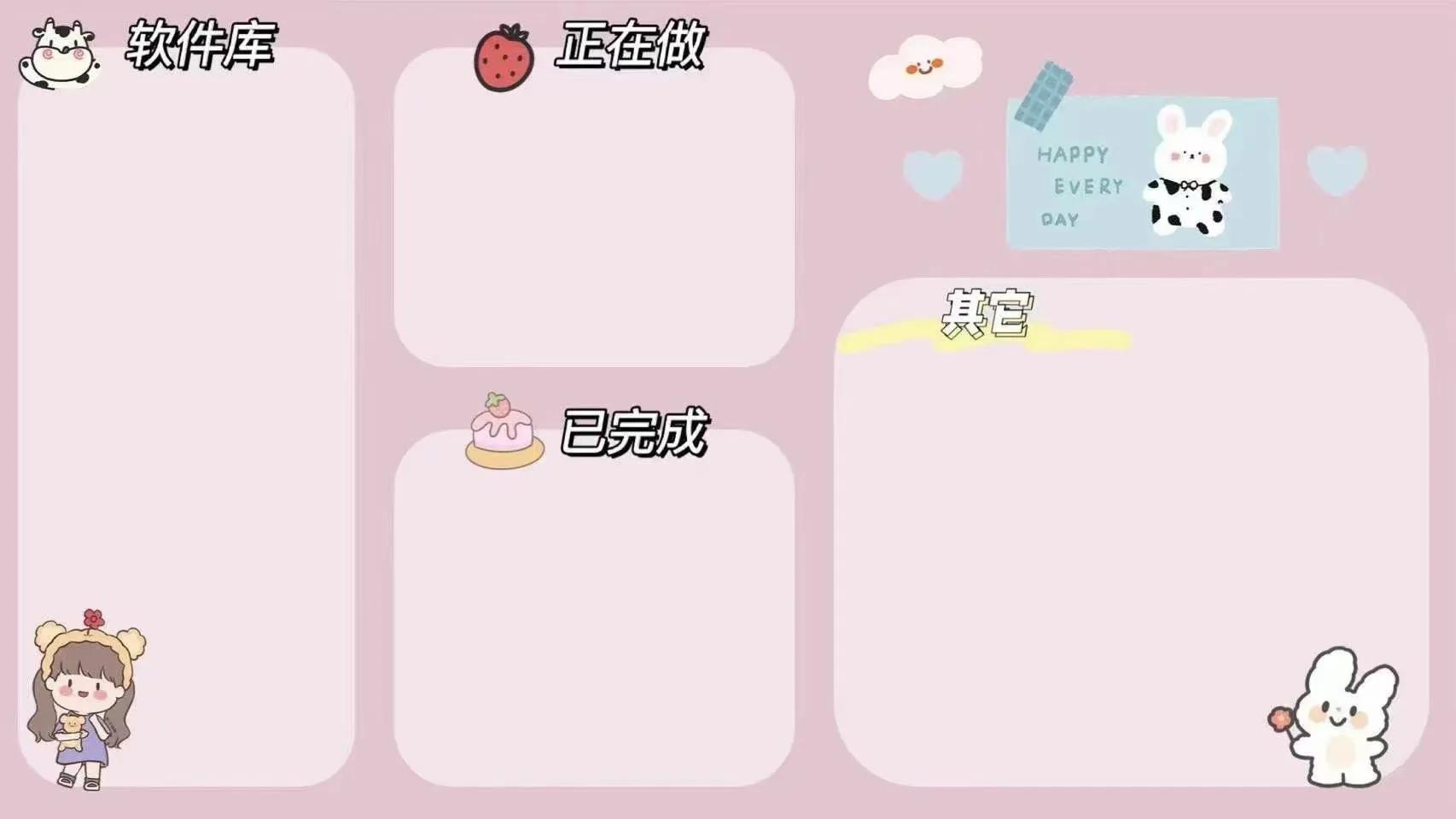 高清壁纸4k全屏办公,办公桌面壁纸高清图片