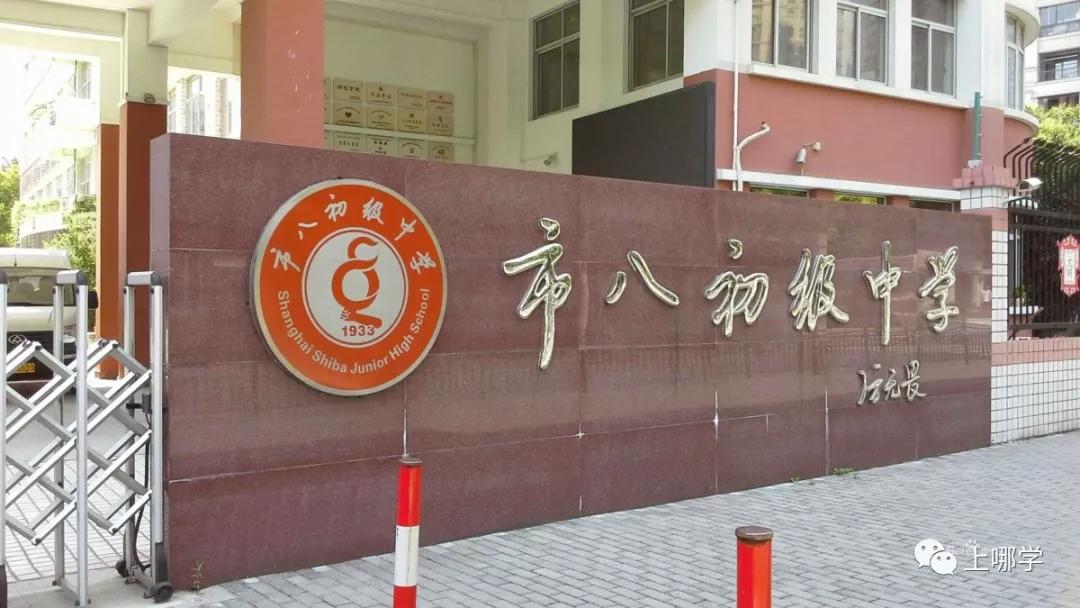 上海中考上区重点考名校有希望吗,上海各区中考压力排名