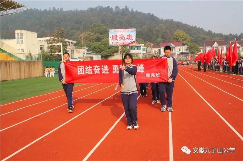 扬体育精神展青春风采,扬体育精神展青春风采图片
