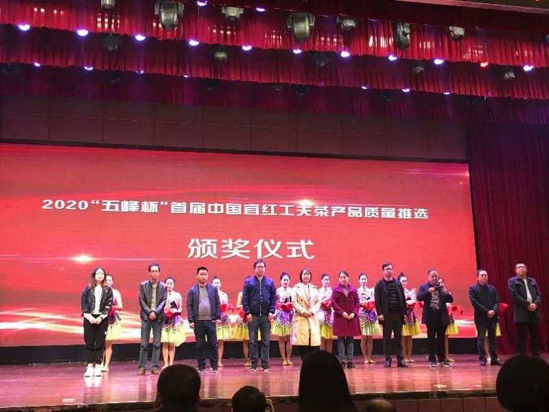 第三届中国茶旅大会圆满落幕，五峰县茶产业的“破圈”之路