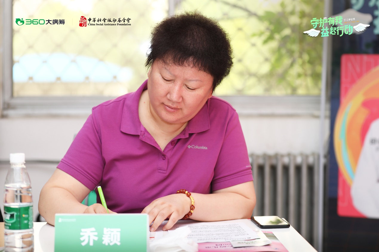 360大病筹,360大病求助结束筹款