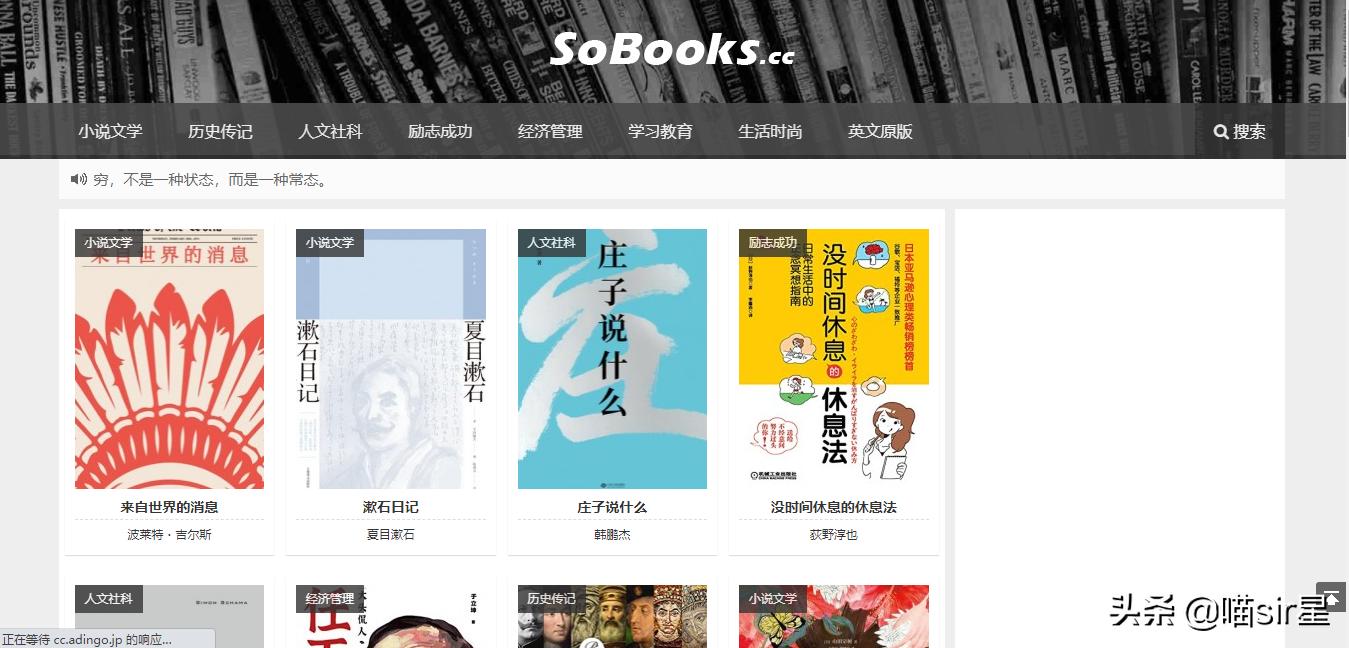 电子书免费网站推荐,几个比较好的免费电子书搜索引擎