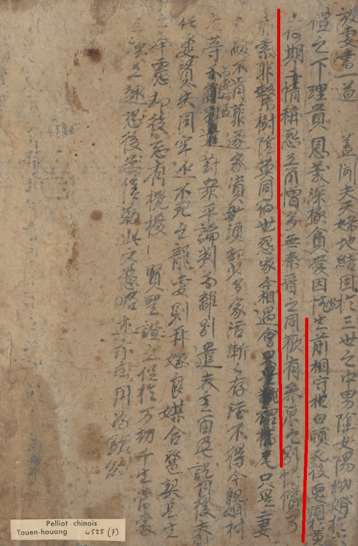 上山采蘼芜原文拼音注释,上山采蘼芜是一首什么题材的诗