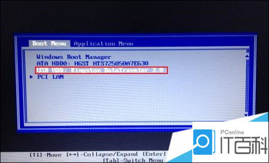 电脑开不了机怎么用U盘重装系统电脑开不了机用U盘重装系统方法
