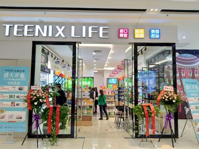 开一个加盟店怎么样？小资生活化妆品优势多受欢迎