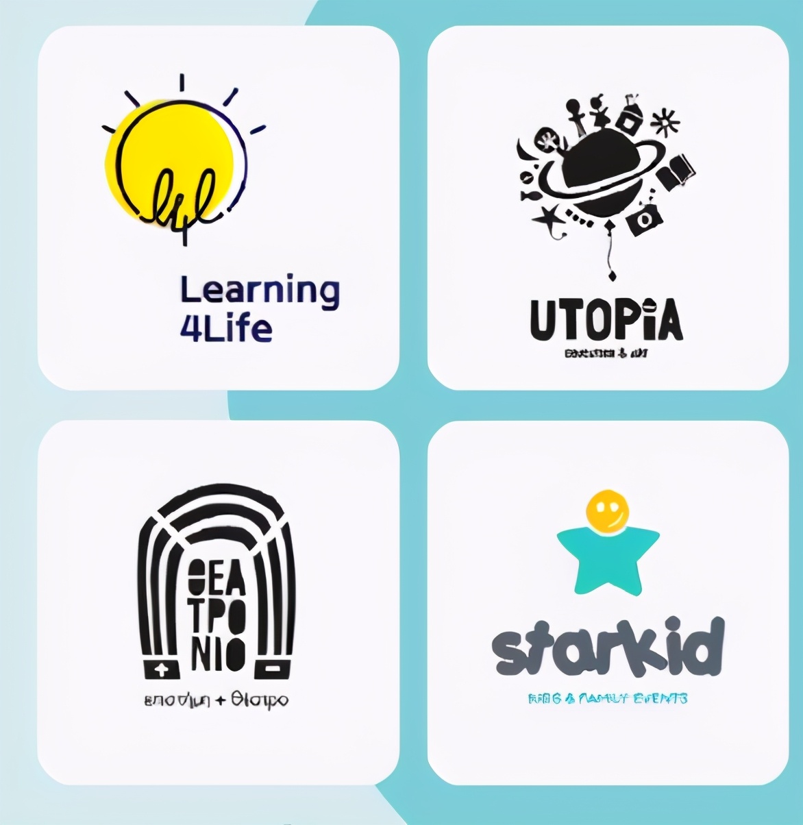 如何让设计的logo看上去更美观,9个字logo设计